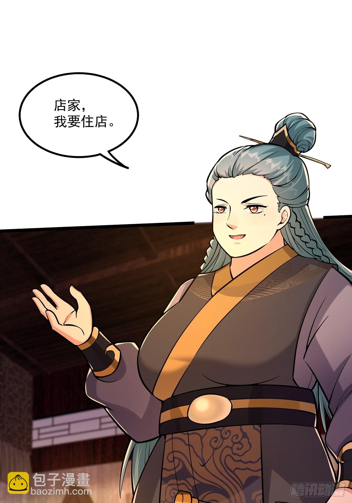 006 只要一间房！-第8话