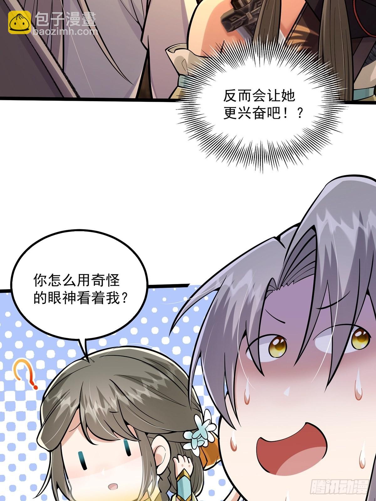 006 只要一间房！-第8话