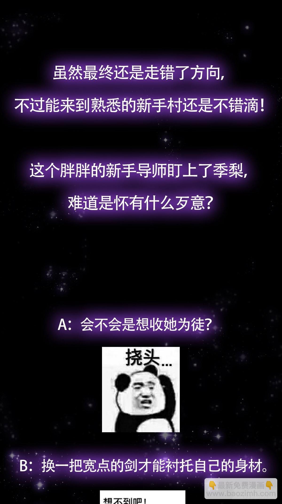 006 只要一间房！-第8话