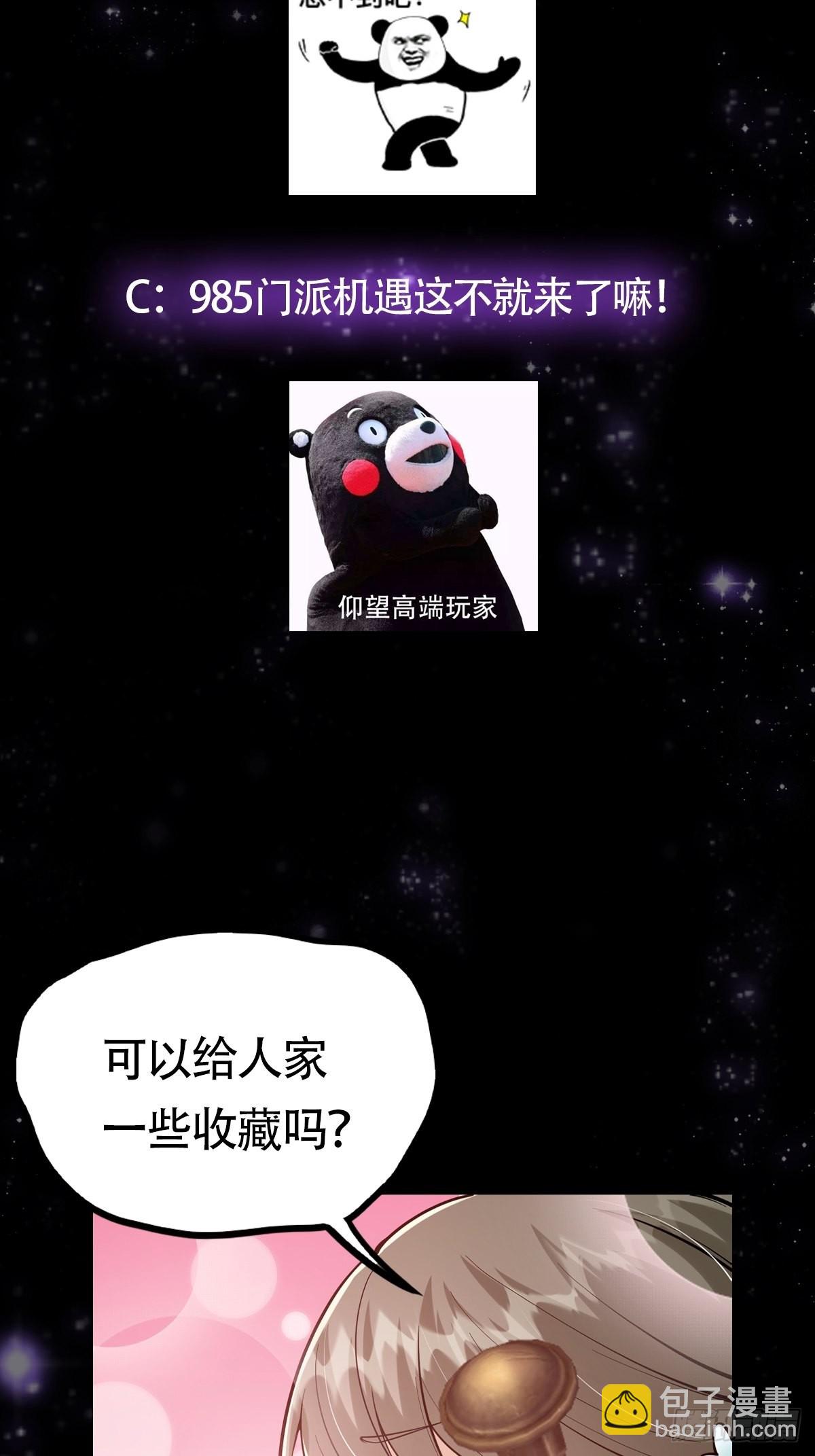 006 只要一间房！-第8话