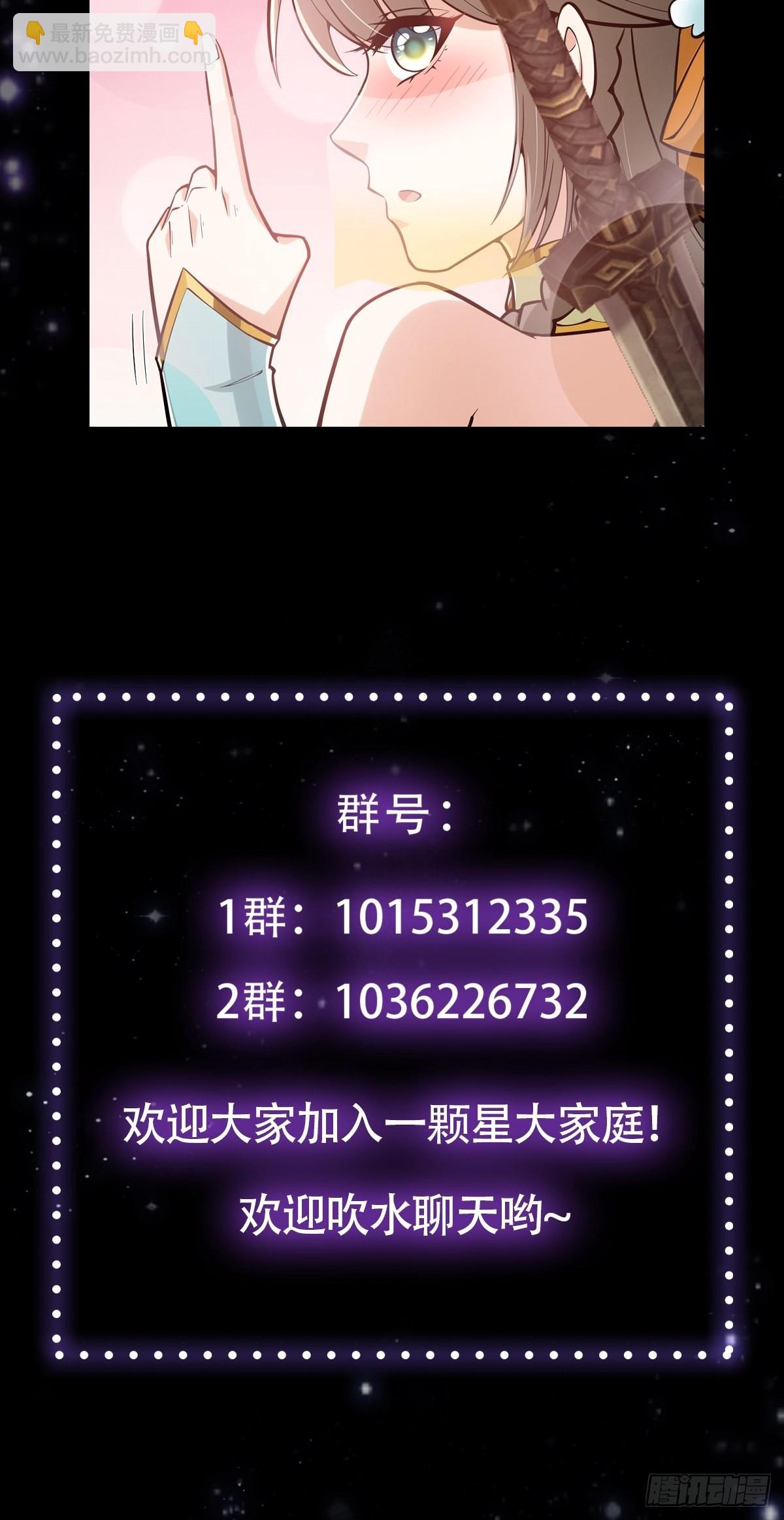 006 只要一间房！-第8话