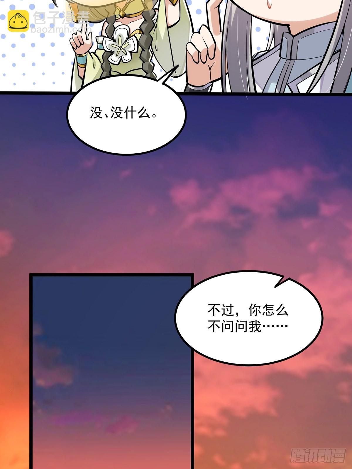 006 只要一间房！-第8话