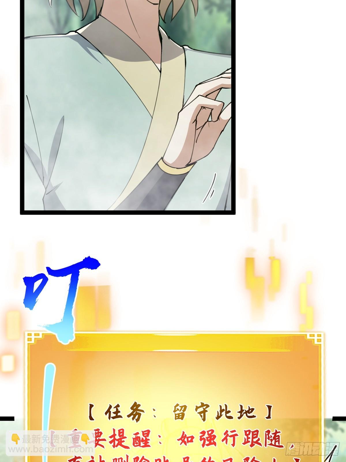 070 小飞棍来咯！(1/2)-第72话