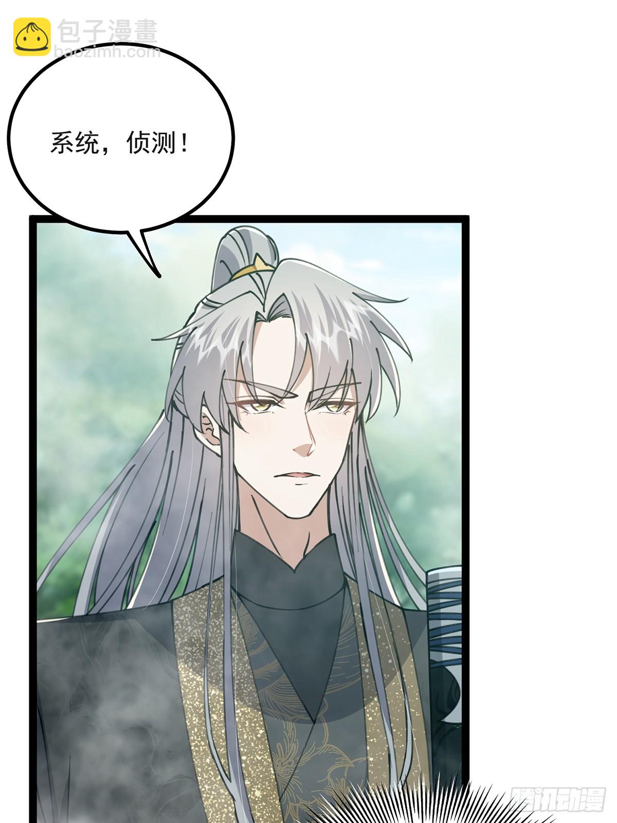 070 小飞棍来咯！(1/2)-第72话