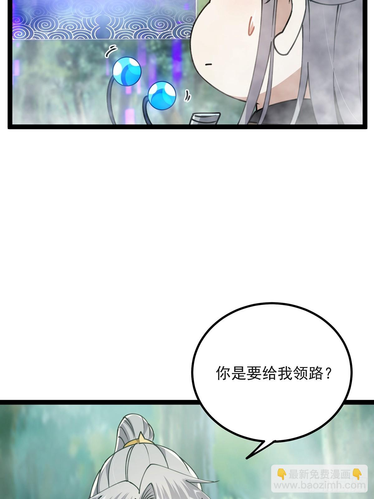 070 小飞棍来咯！(1/2)-第72话