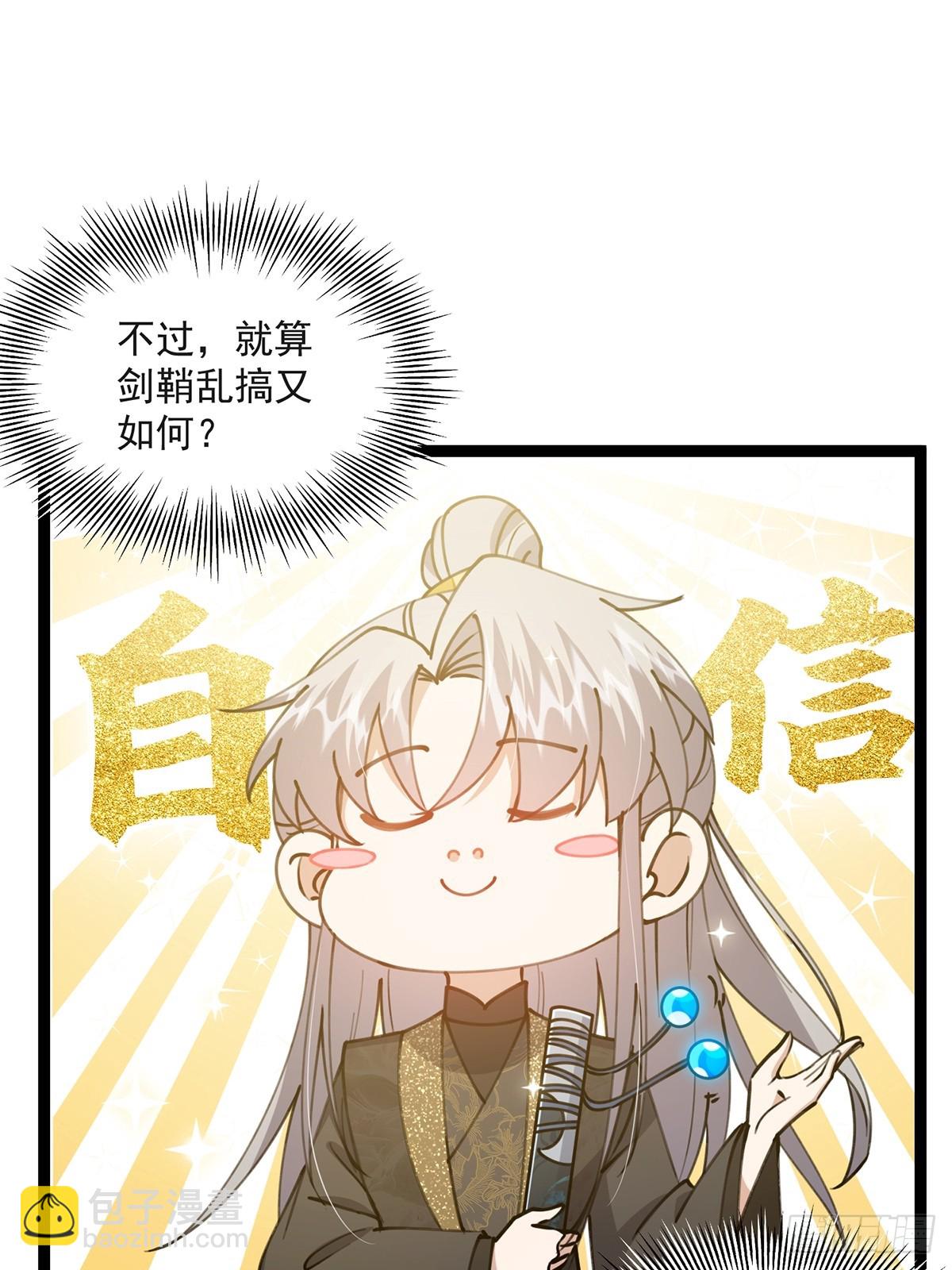 070 小飞棍来咯！(1/2)-第72话