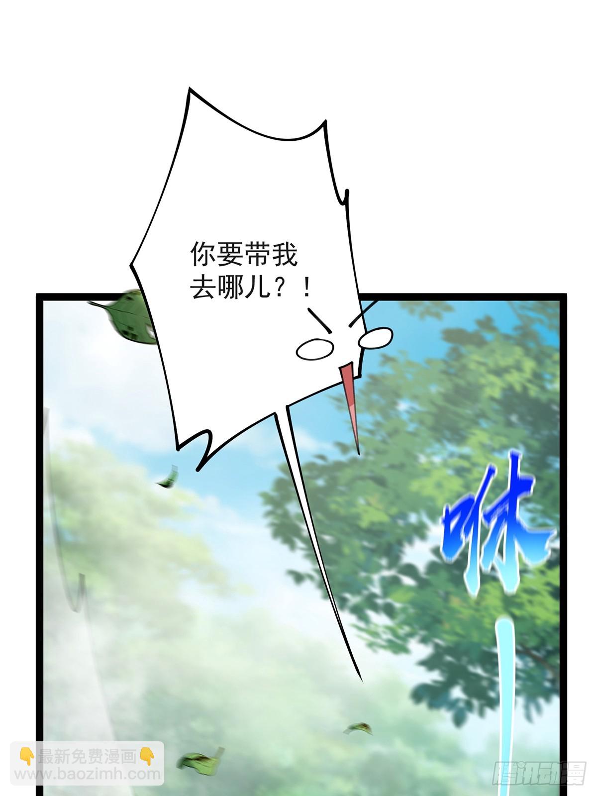 070 小飞棍来咯！(1/2)-第72话