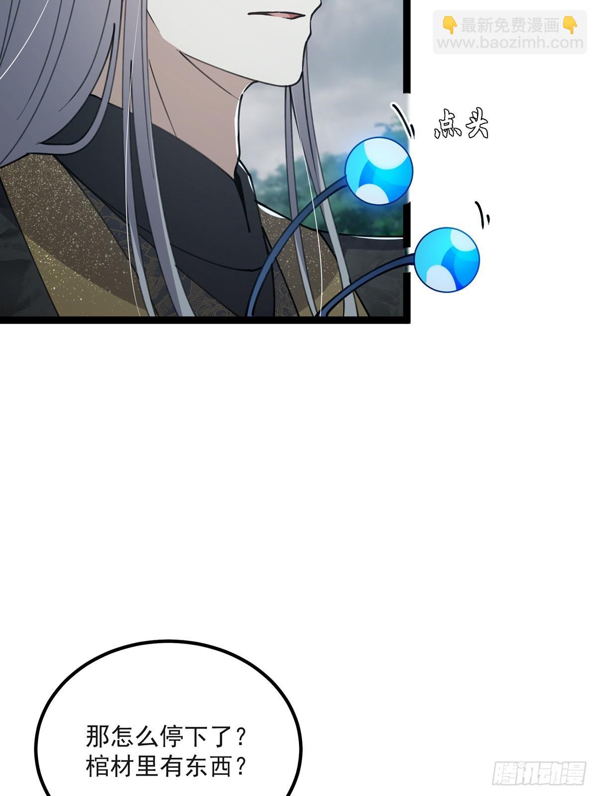 070 小飞棍来咯！(1/2)-第72话