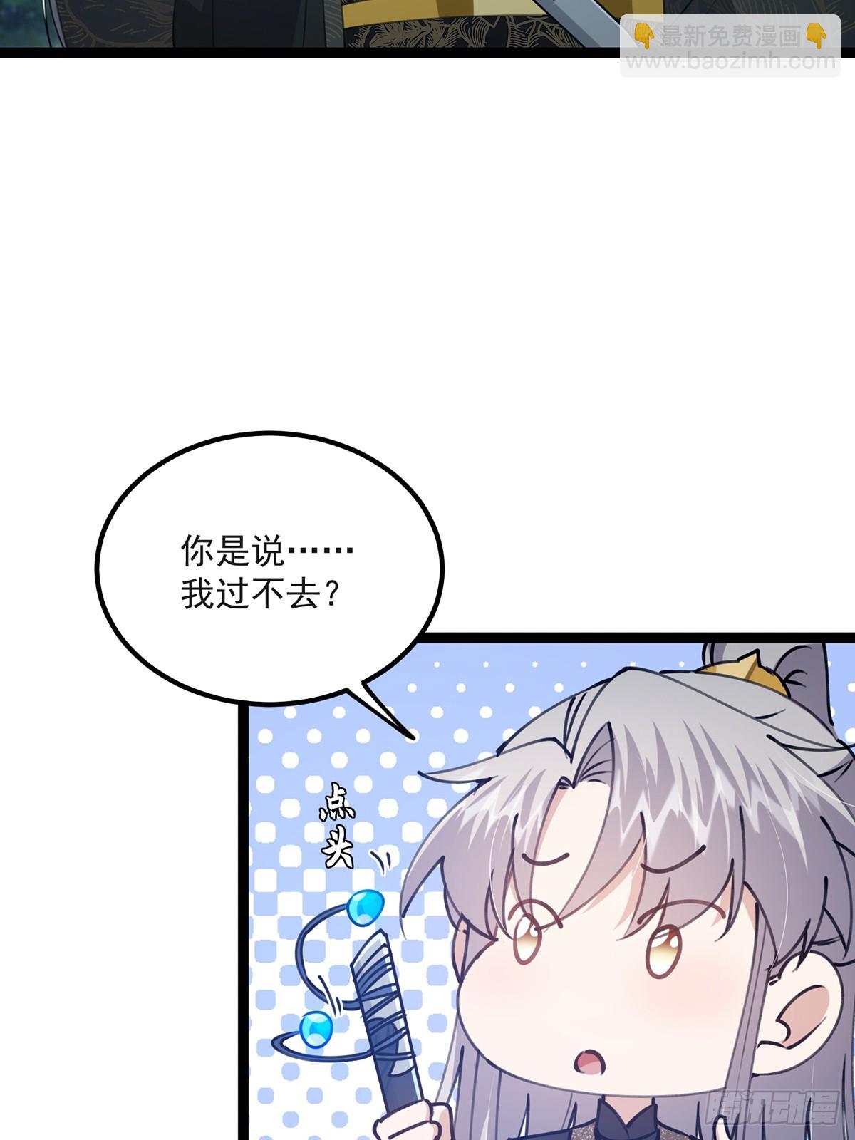 070 小飞棍来咯！(1/2)-第72话