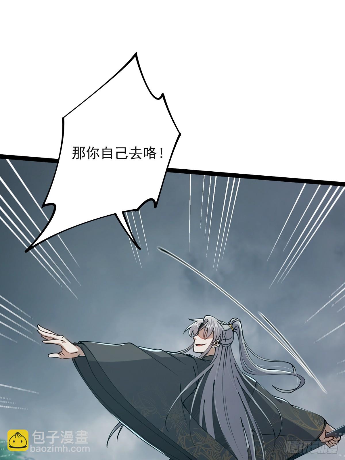 070 小飞棍来咯！(1/2)-第72话