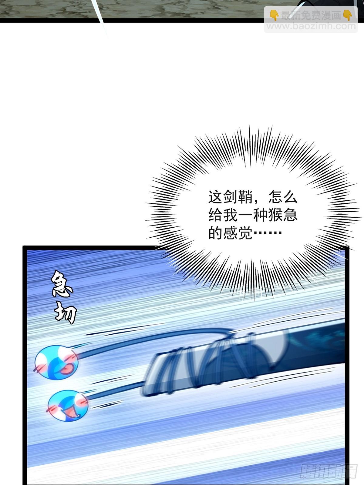 070 小飞棍来咯！(1/2)-第72话