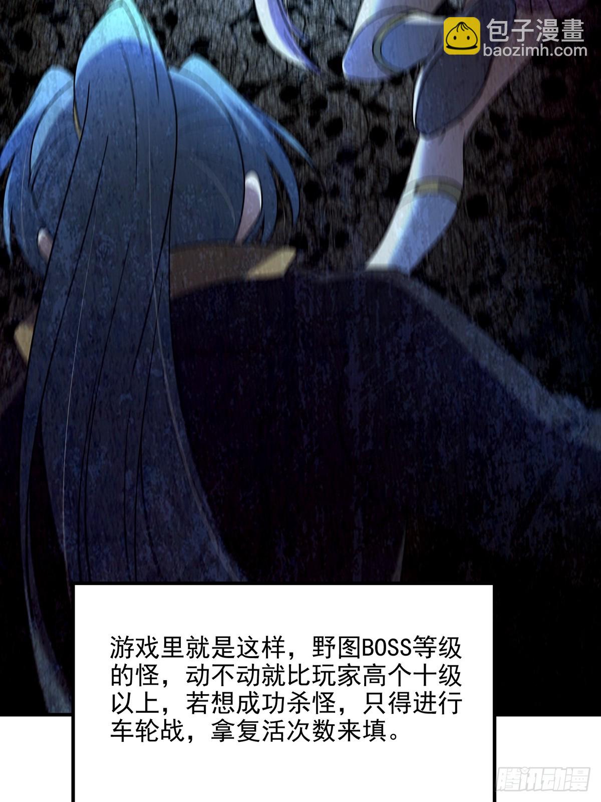 072 百分之一的剑气(1/2)-第74话