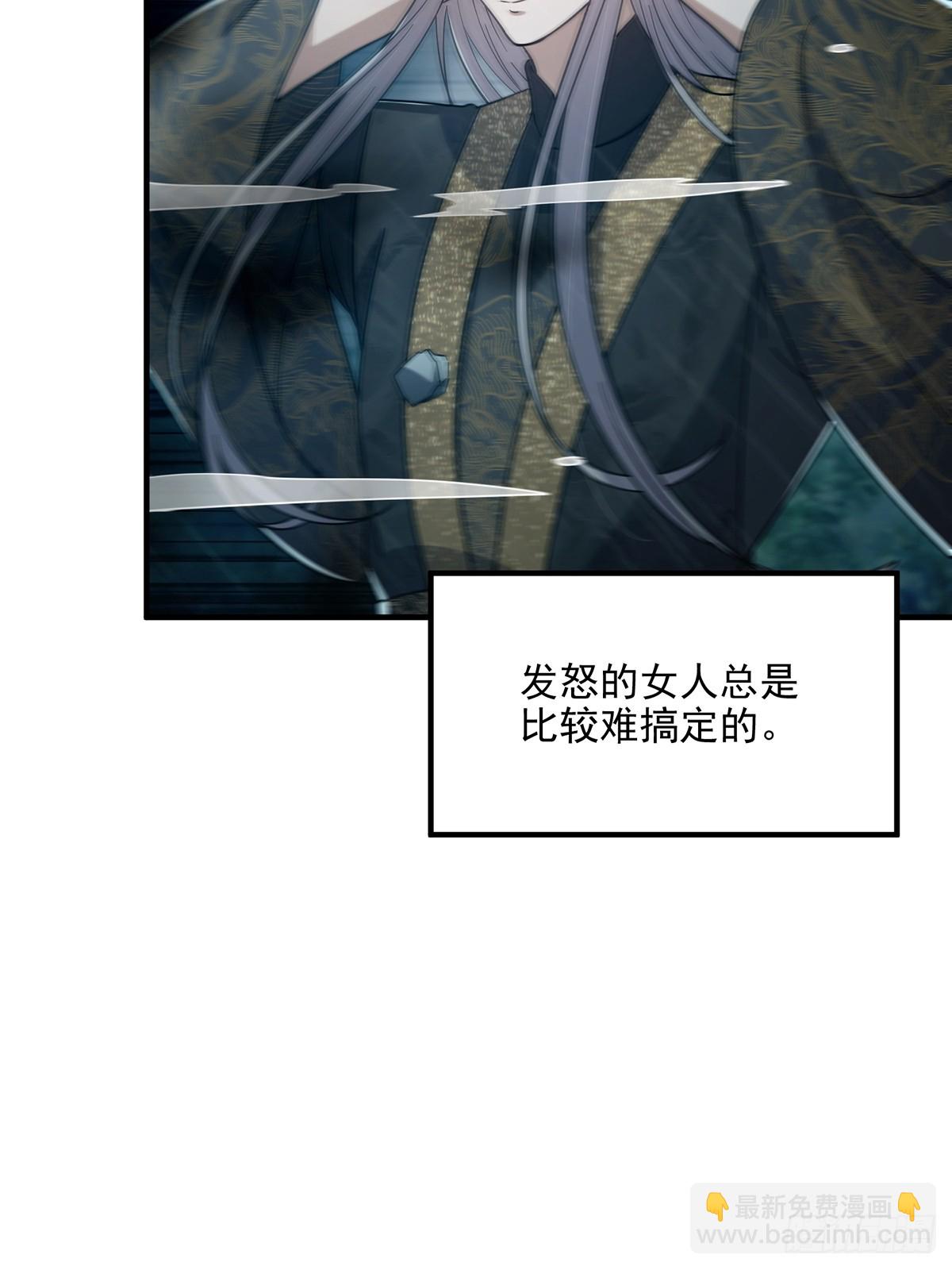 072 百分之一的剑气(1/2)-第74话