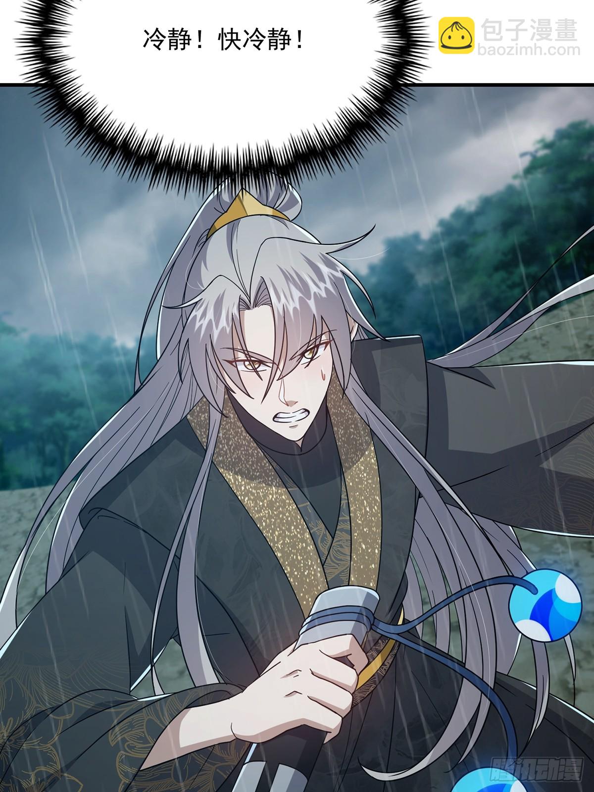 072 百分之一的剑气(1/2)-第74话