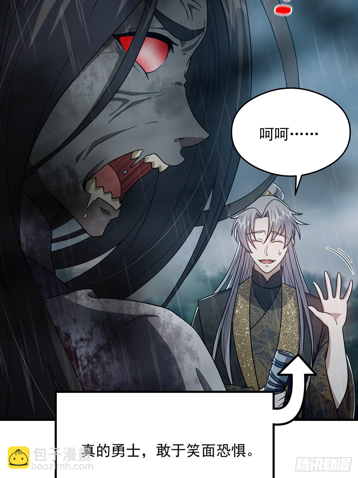 072 百分之一的剑气(1/2)-第74话