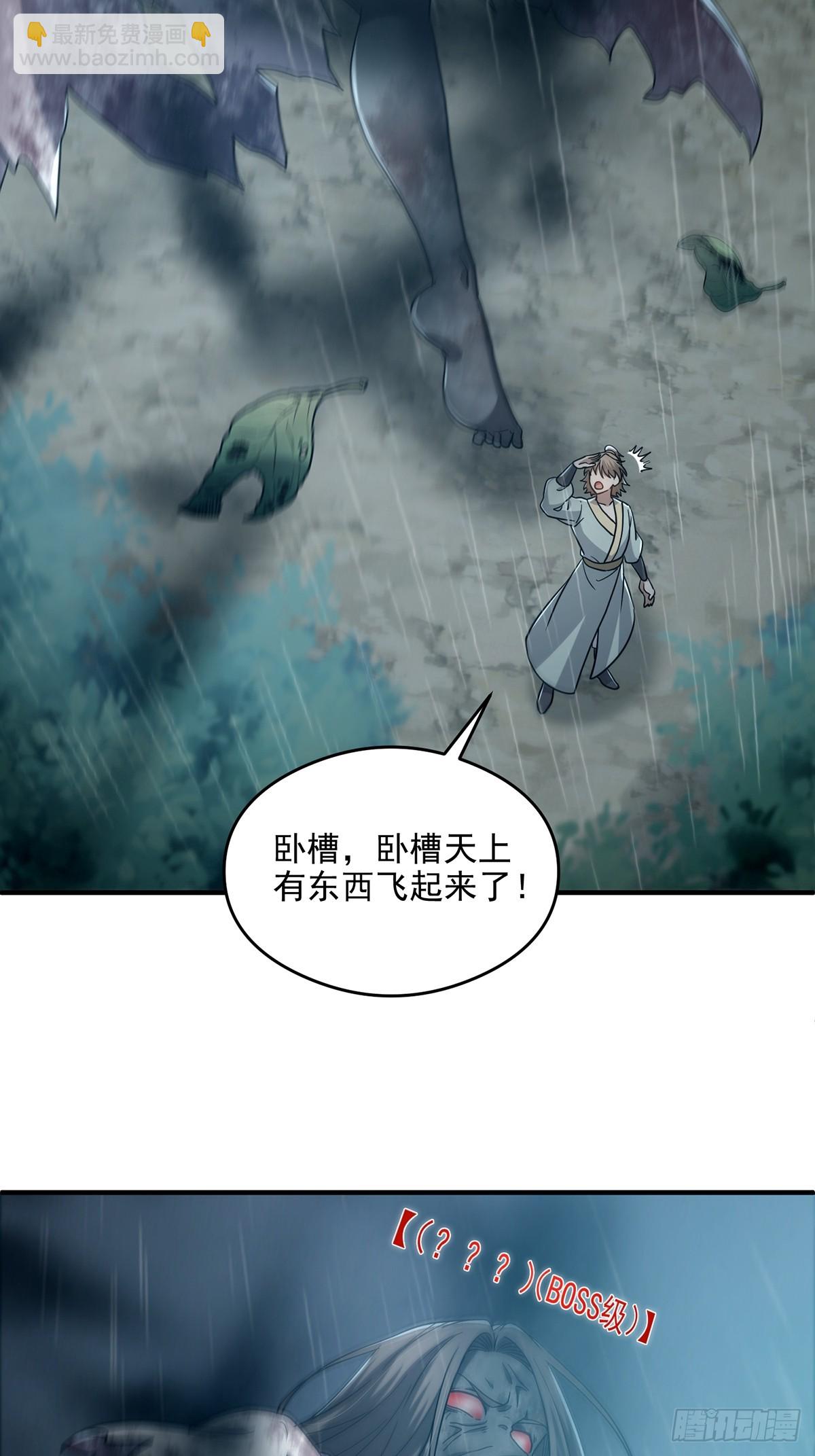 072 百分之一的剑气(1/2)-第74话