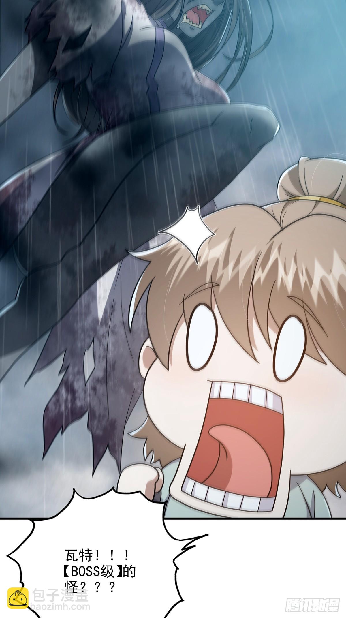 072 百分之一的剑气(1/2)-第74话