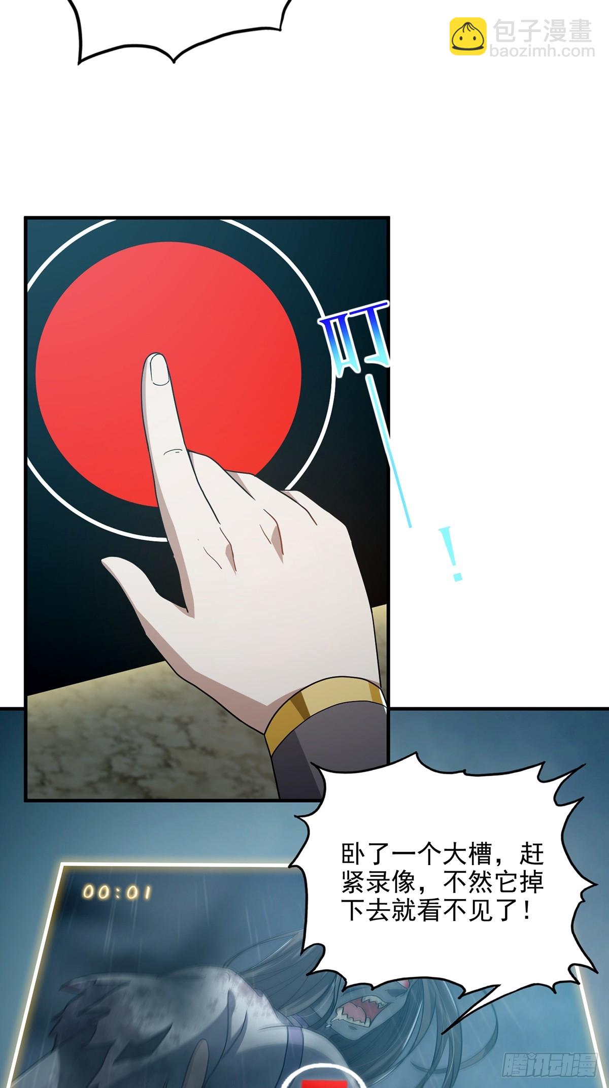 072 百分之一的剑气(1/2)-第74话