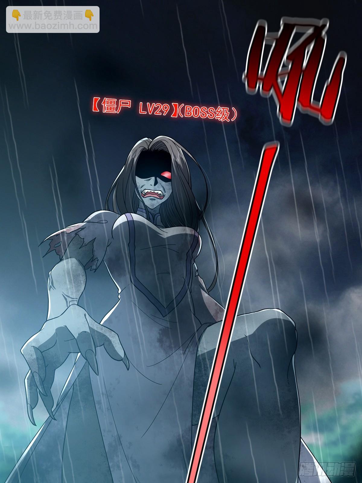 072 百分之一的剑气(1/2)-第74话