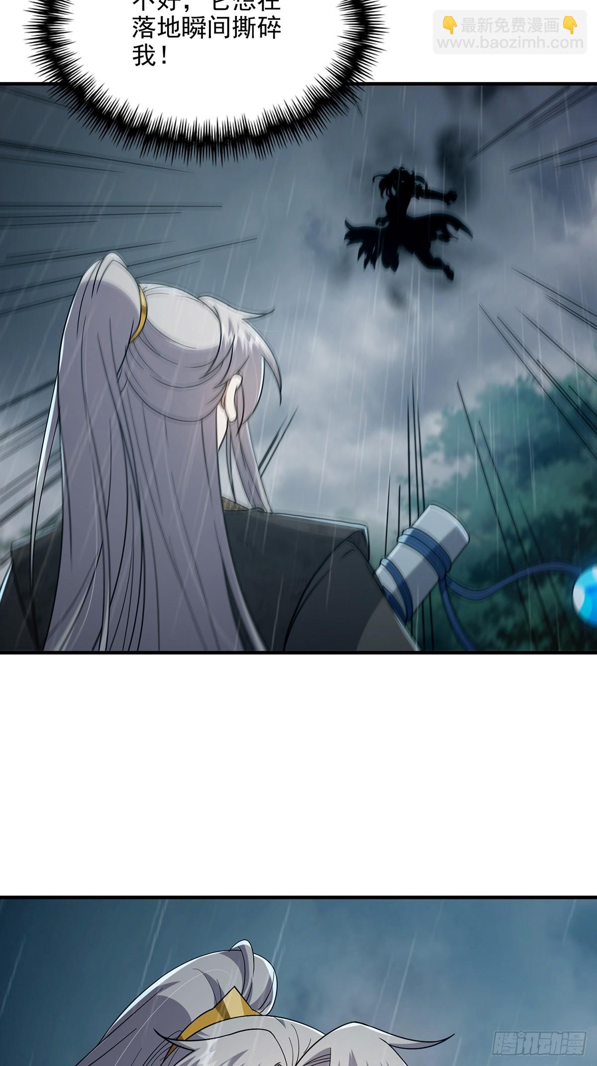 072 百分之一的剑气(1/2)-第74话