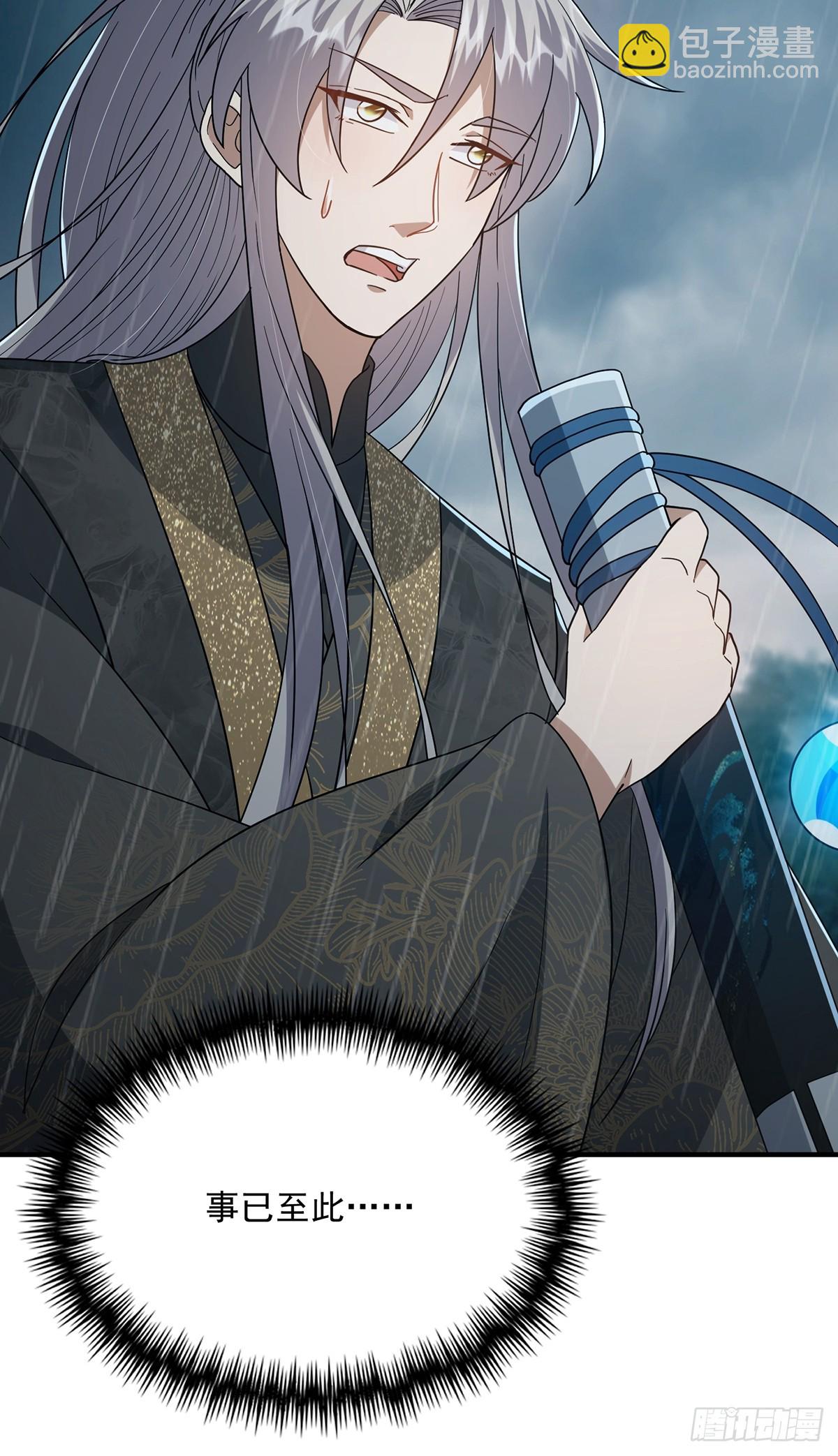 072 百分之一的剑气(1/2)-第74话