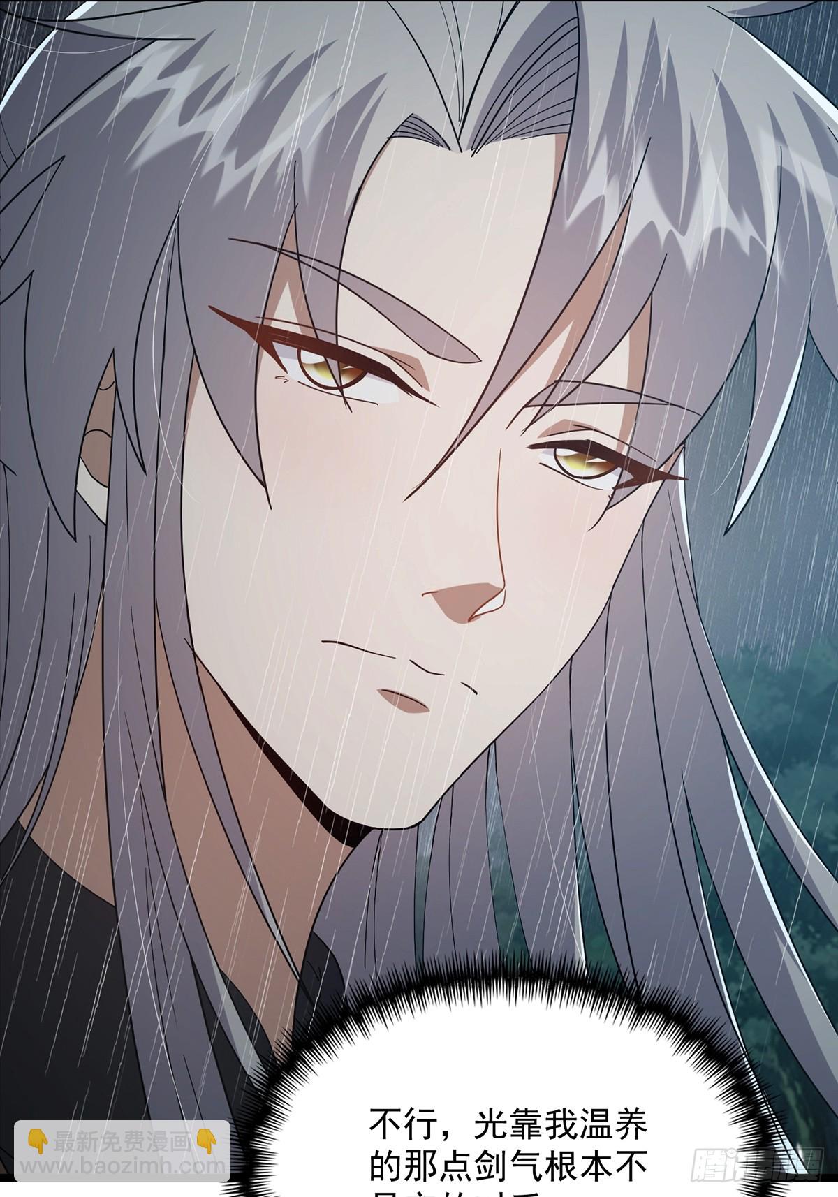 072 百分之一的剑气(1/2)-第74话