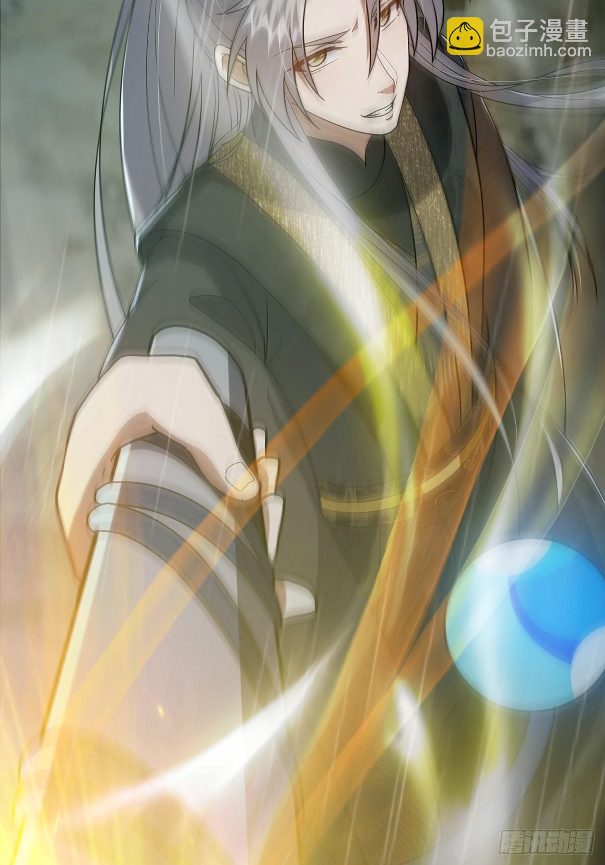 072 百分之一的剑气(1/2)-第74话