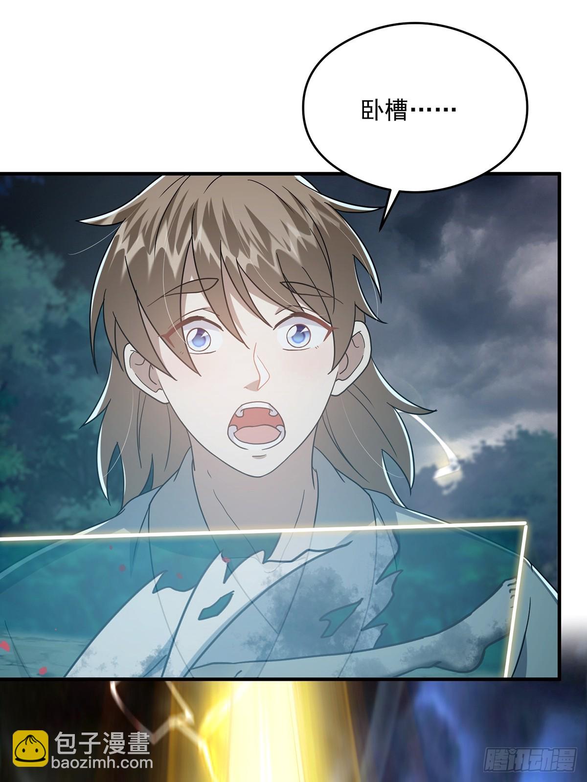 072 百分之一的剑气(1/2)-第74话