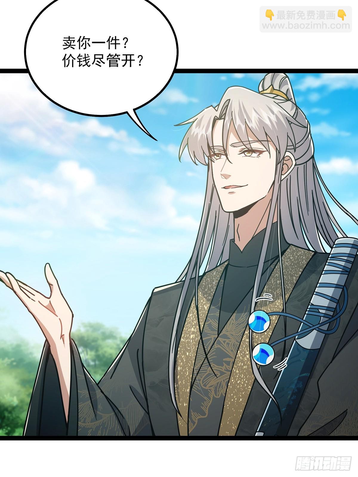 074 这是精神分裂？-第76话