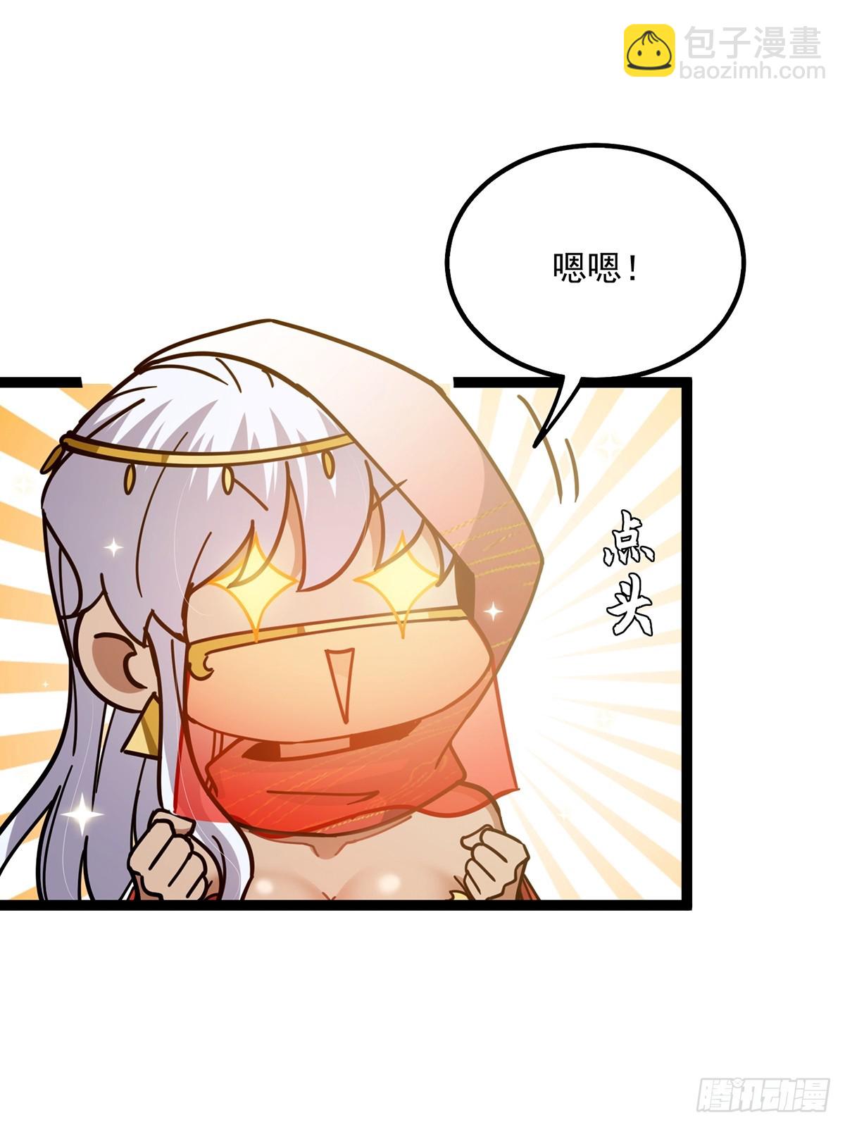 074 这是精神分裂？-第76话