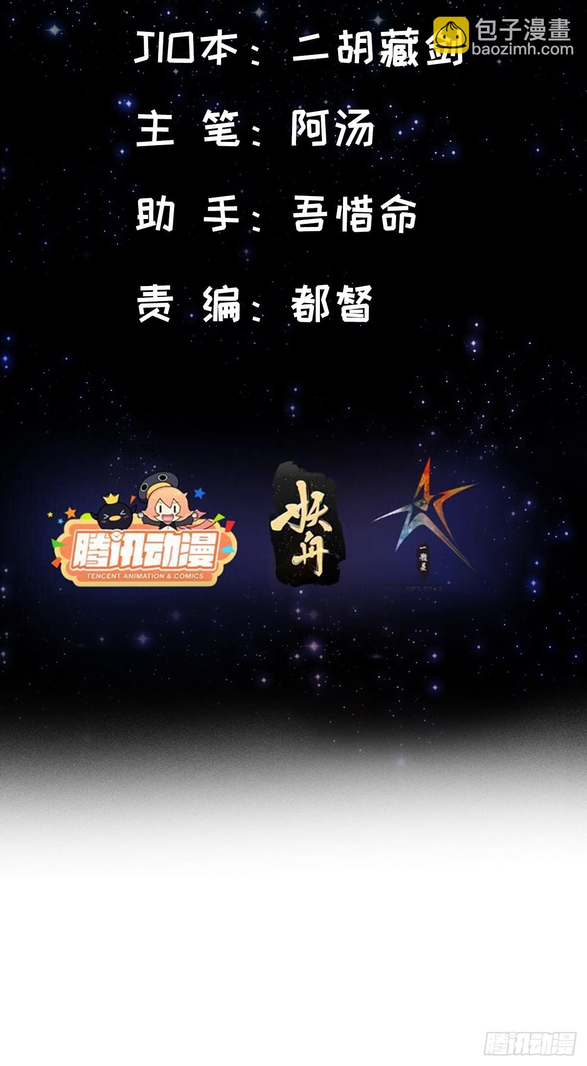 074 这是精神分裂？-第76话