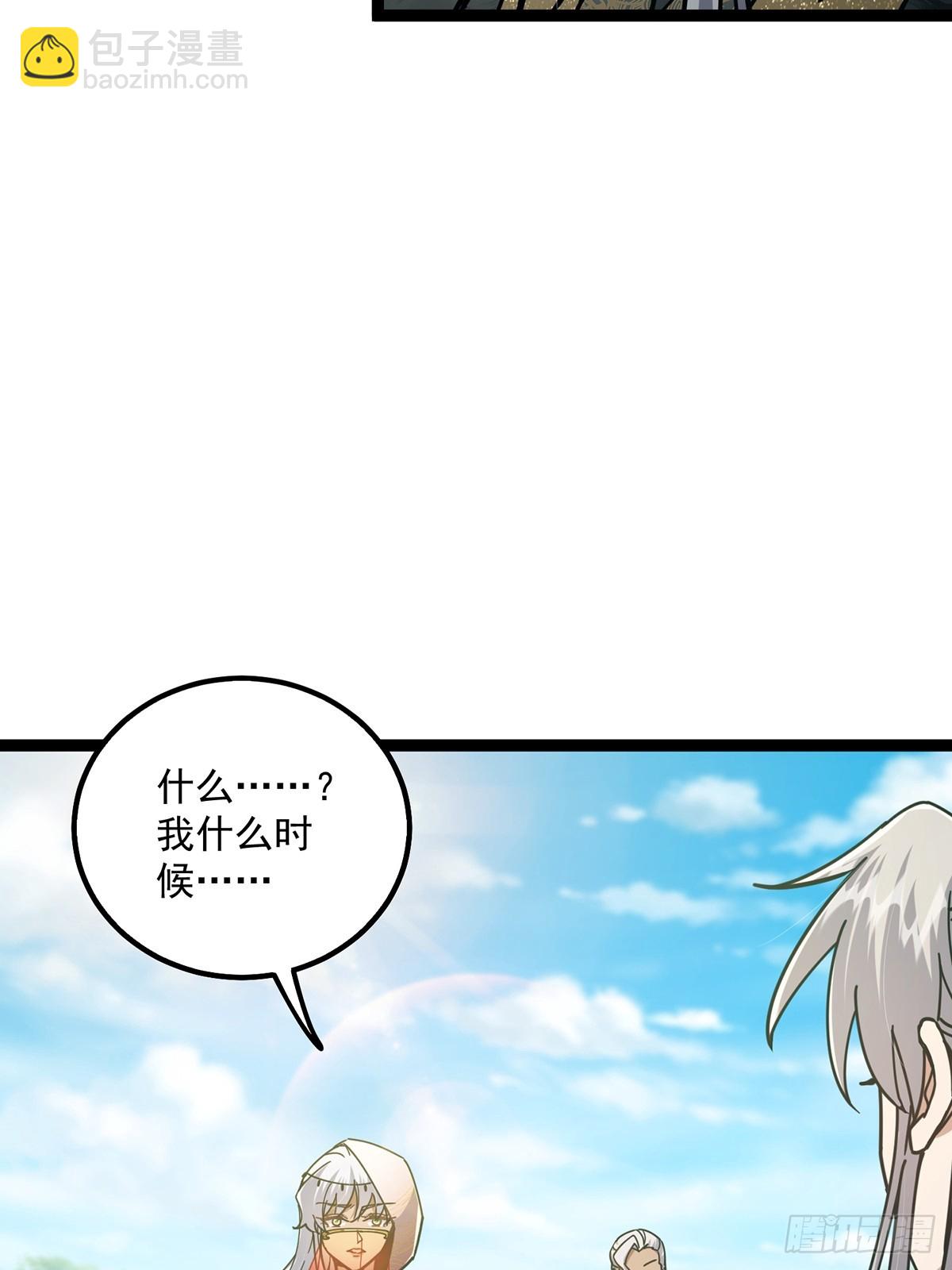 074 这是精神分裂？-第76话