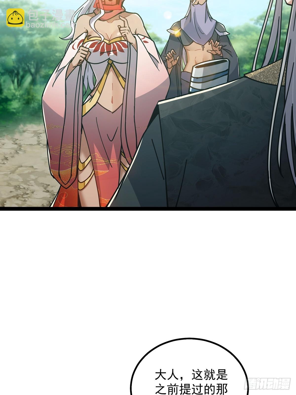 074 这是精神分裂？-第76话