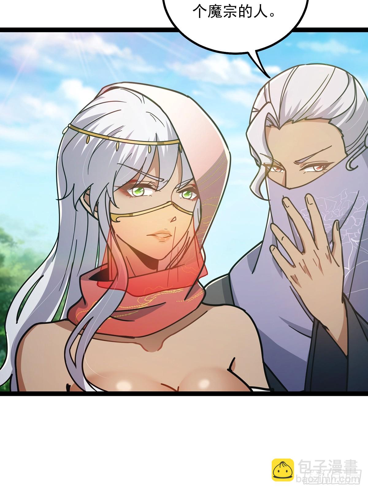 074 这是精神分裂？-第76话