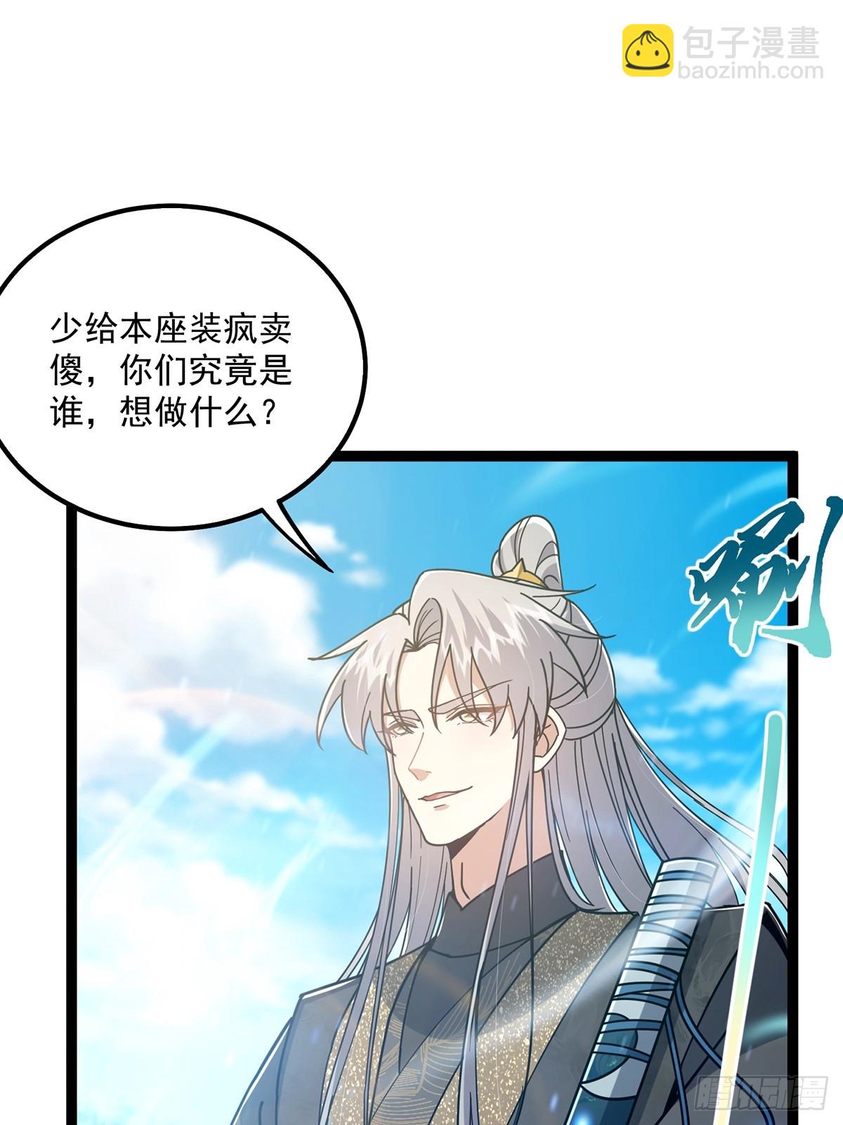 074 这是精神分裂？-第76话