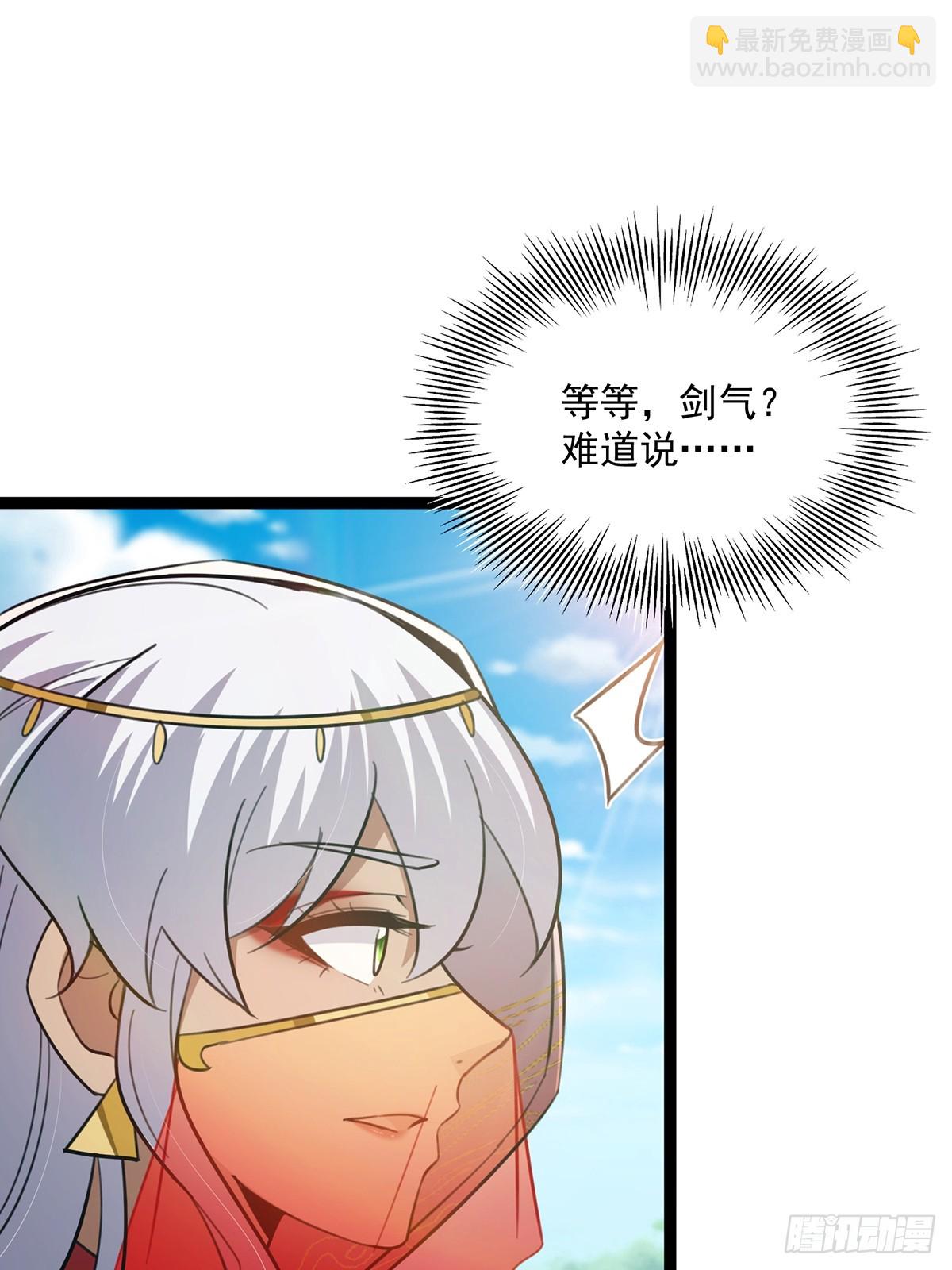 074 这是精神分裂？-第76话