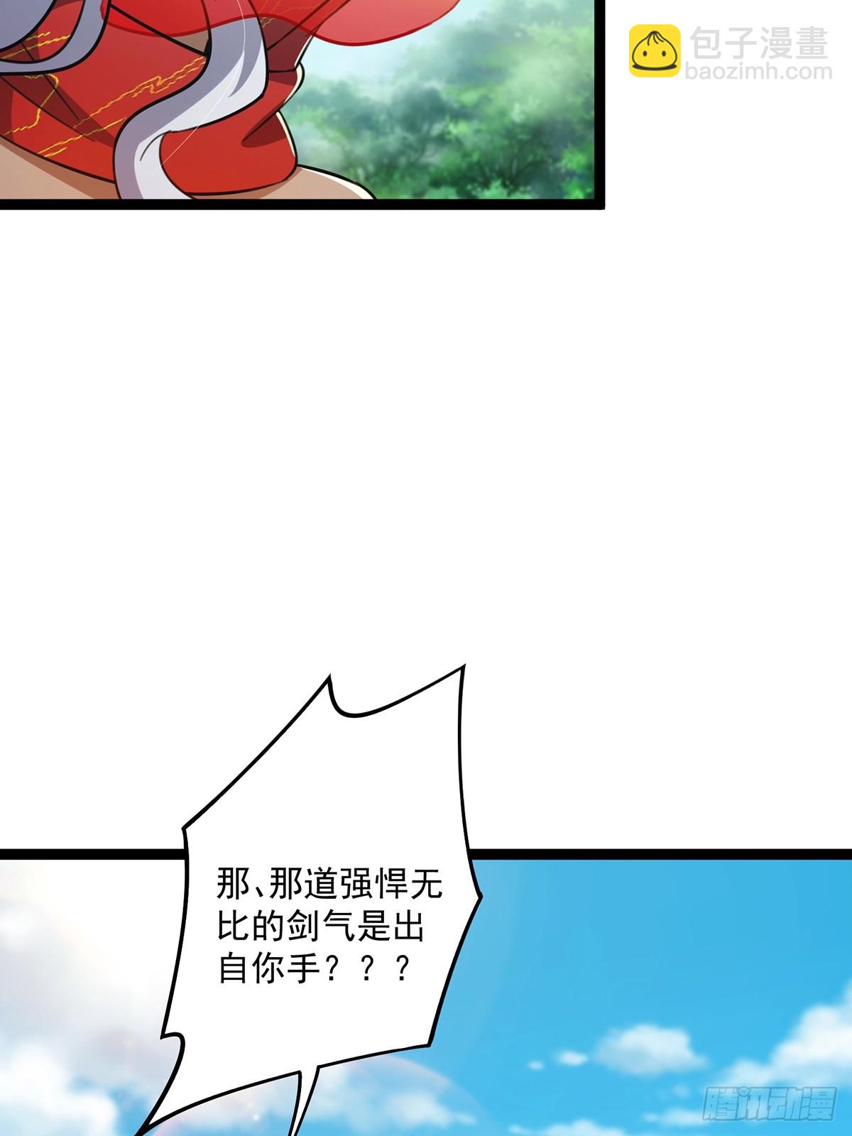 074 这是精神分裂？-第76话