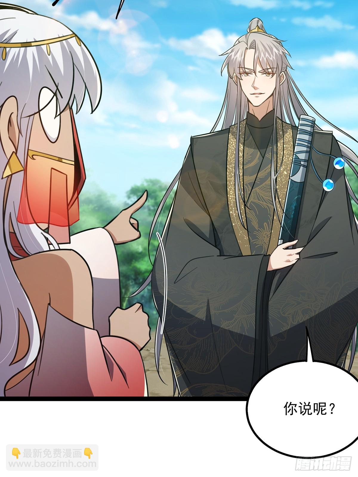 074 这是精神分裂？-第76话