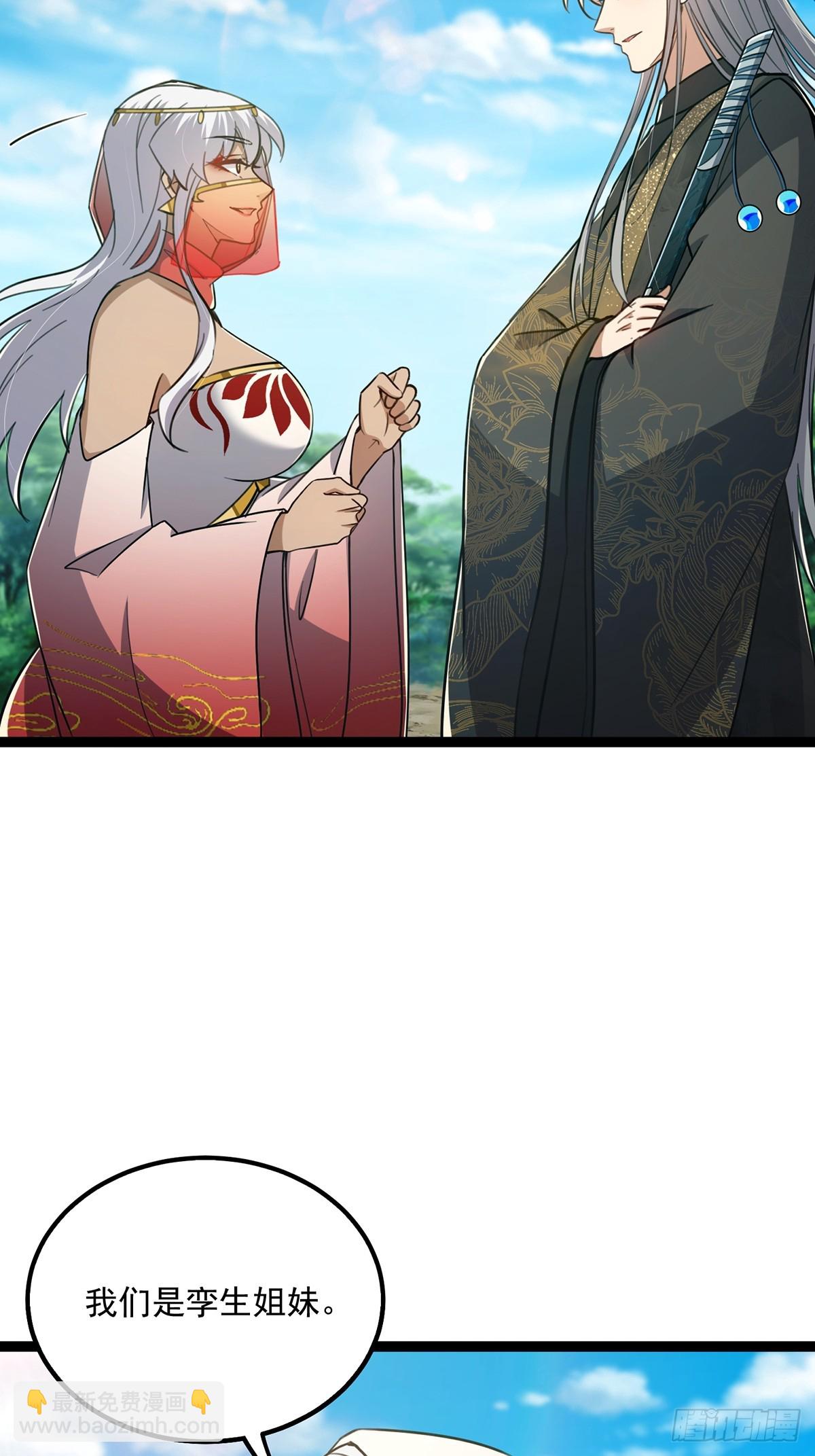 074 这是精神分裂？-第76话