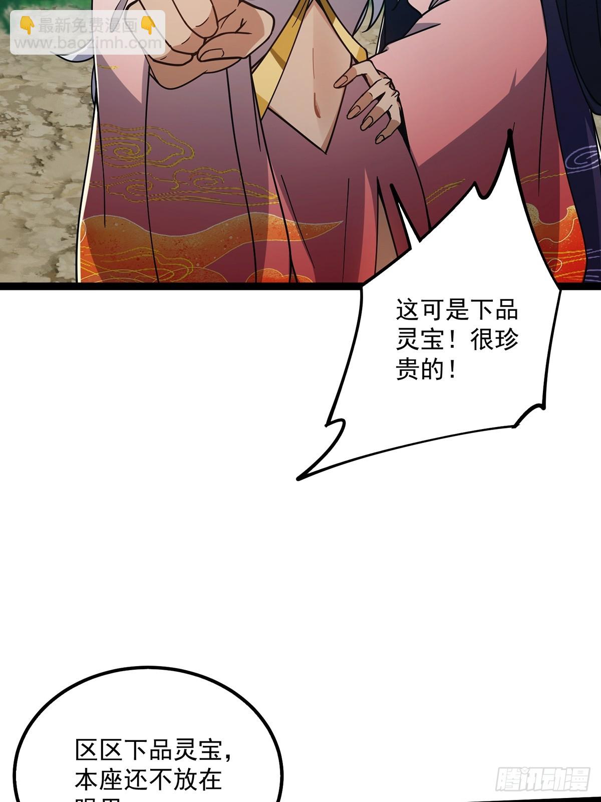 074 这是精神分裂？-第76话