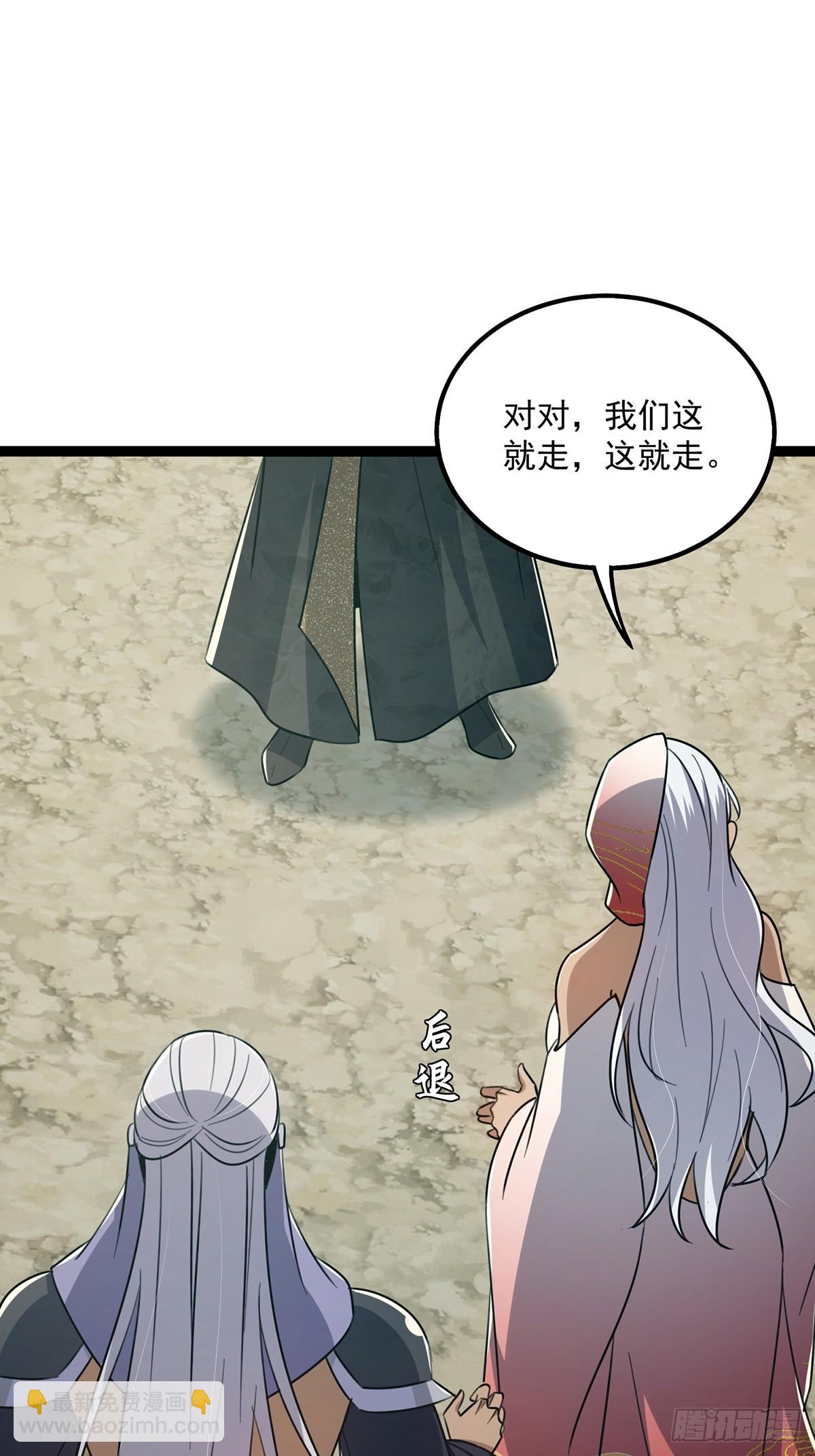 074 这是精神分裂？-第76话