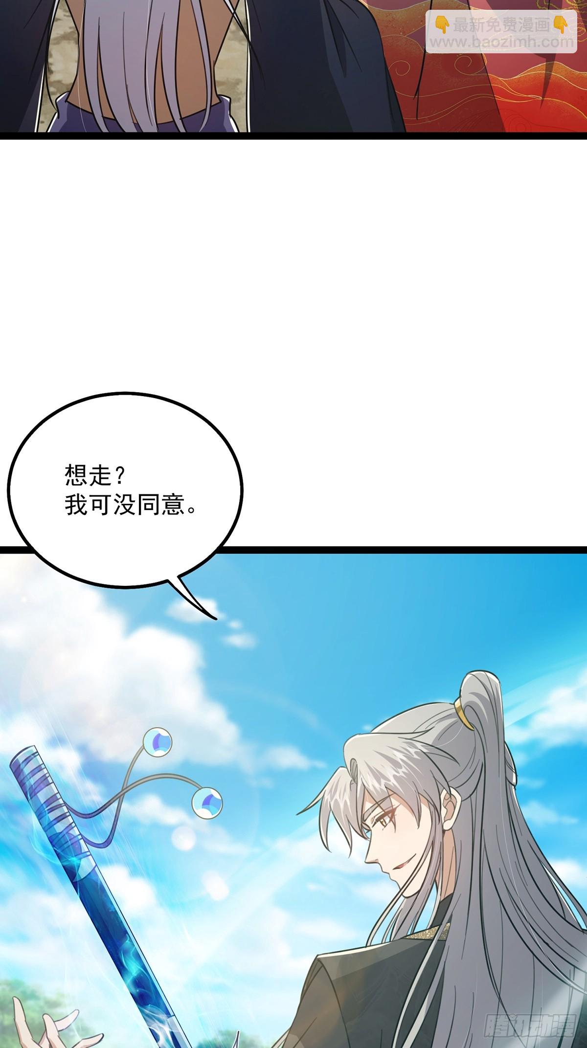 074 这是精神分裂？-第76话