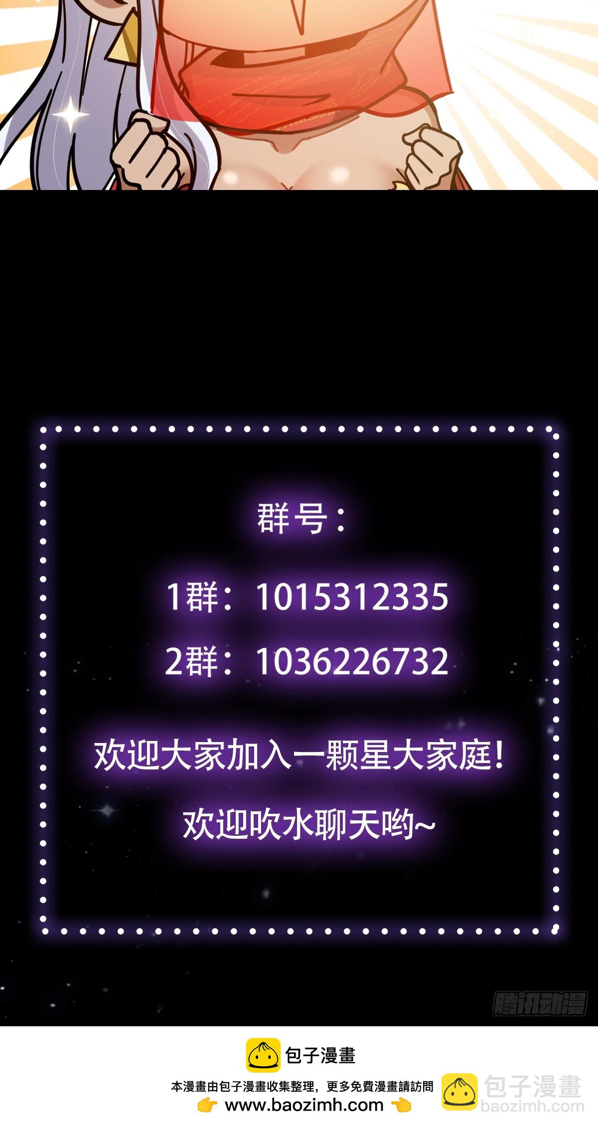 074 这是精神分裂？-第76话