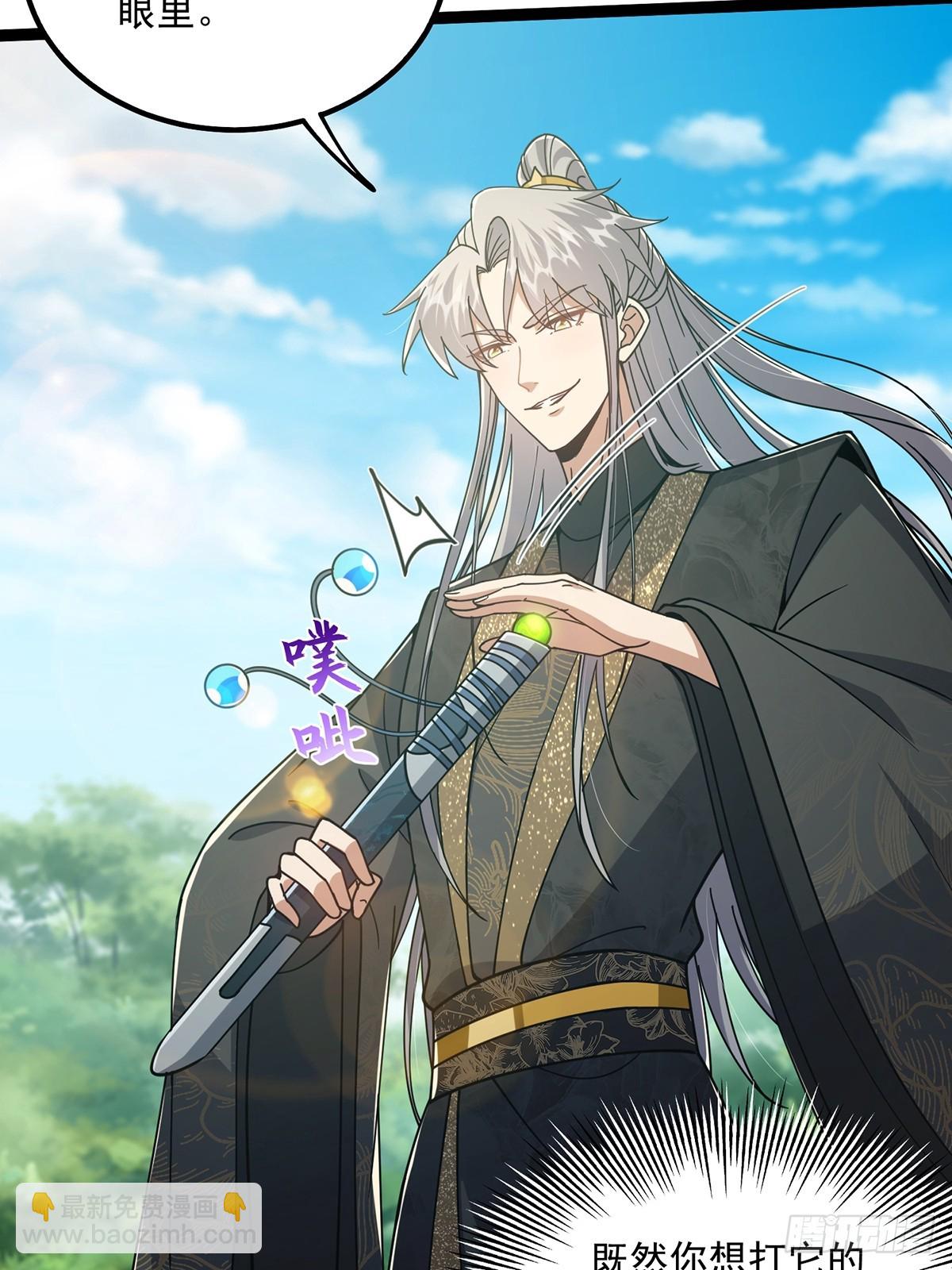 074 这是精神分裂？-第76话