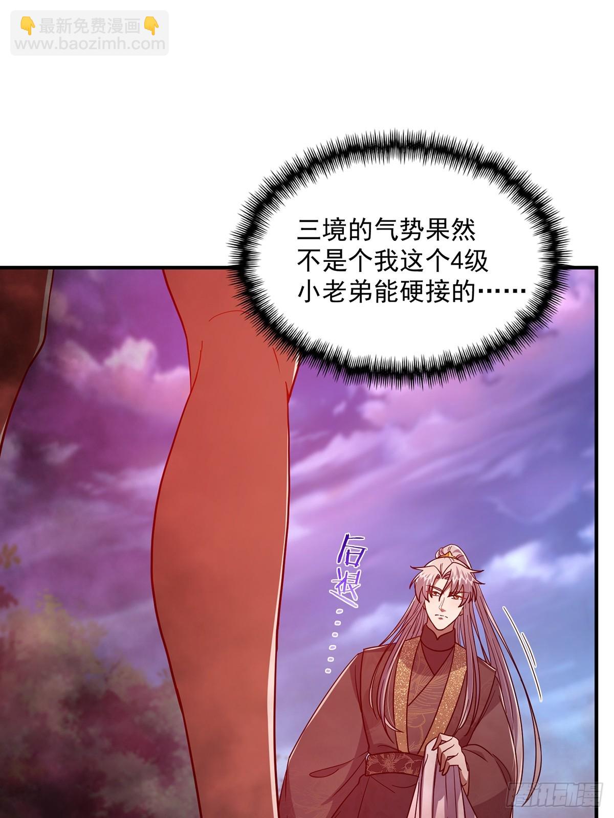 076 这是天赐的礼物！(1/2)-第78话