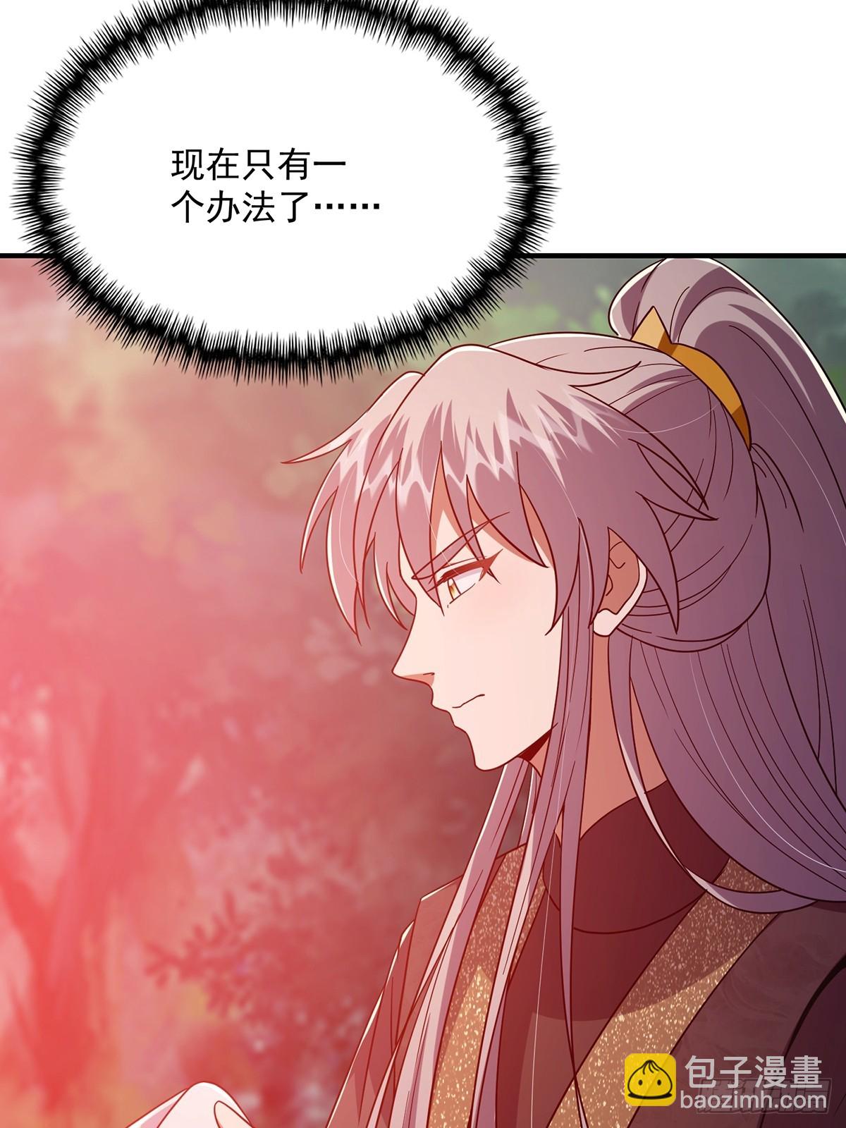 076 这是天赐的礼物！(1/2)-第78话