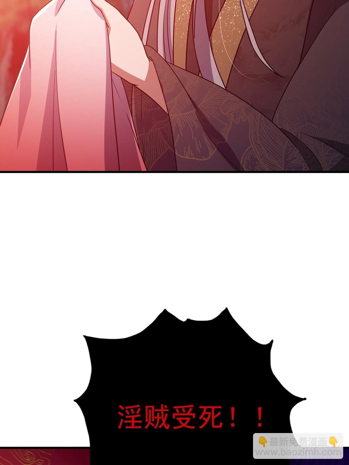 076 这是天赐的礼物！(1/2)-第78话