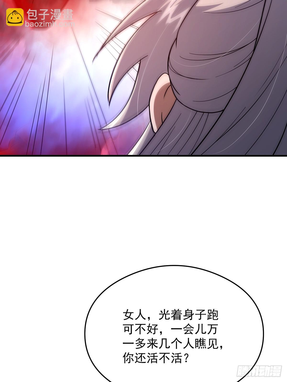 076 这是天赐的礼物！(1/2)-第78话