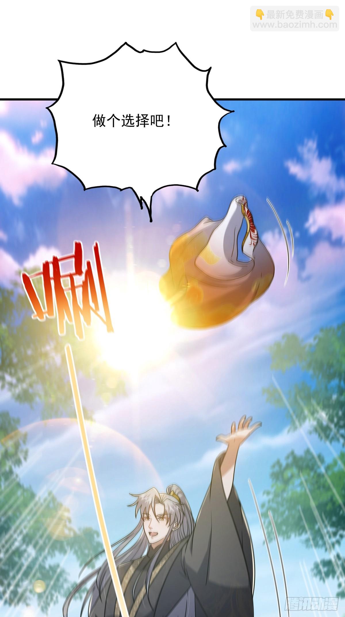 076 这是天赐的礼物！(1/2)-第78话