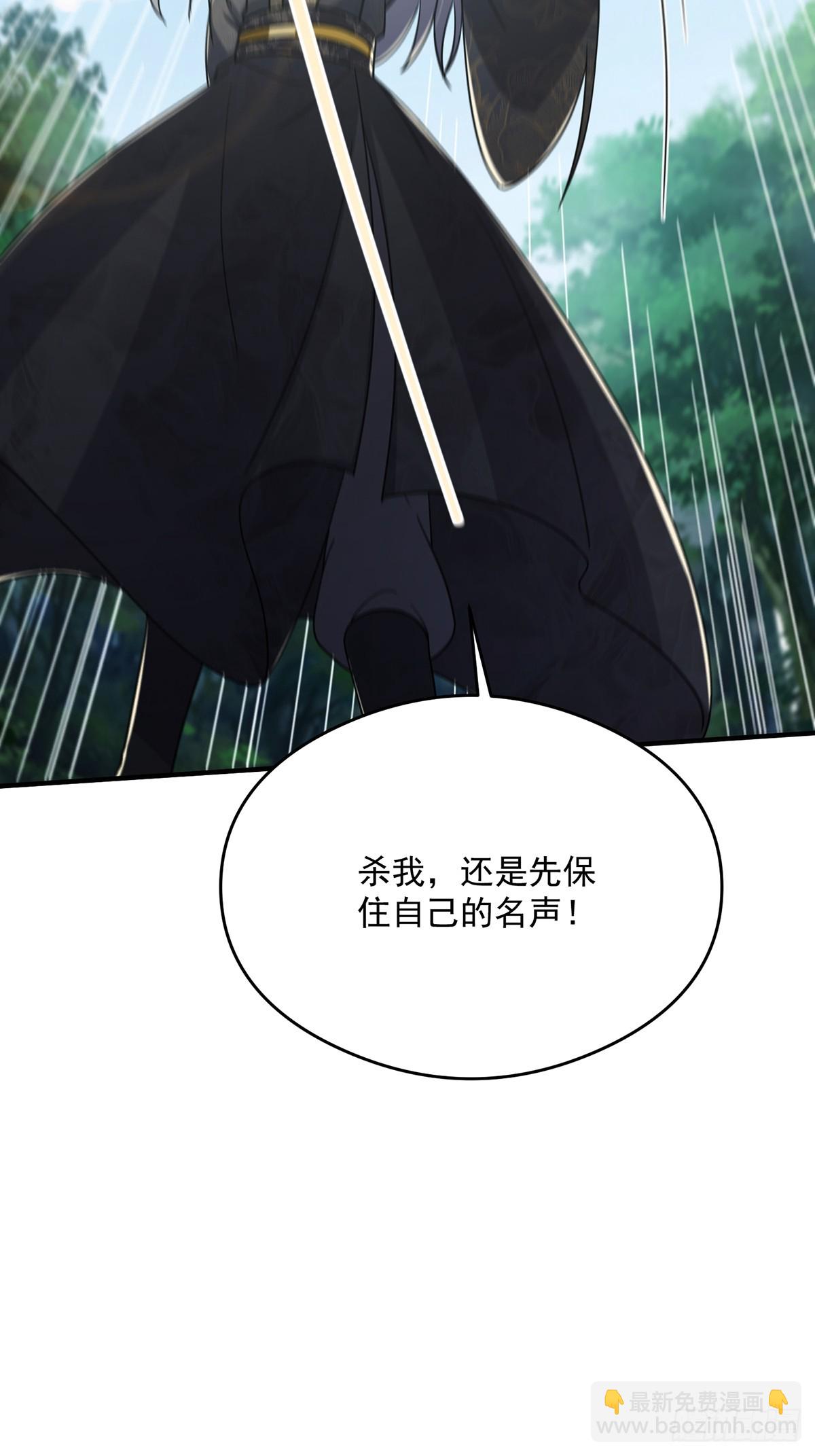 076 这是天赐的礼物！(1/2)-第78话